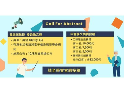 announcement image