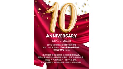 announcement image