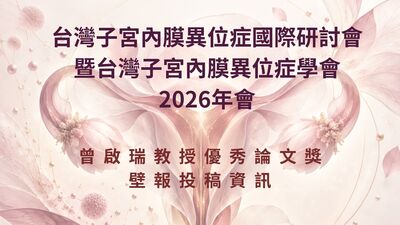 announcement image