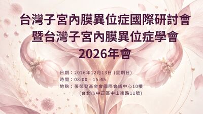 announcement image